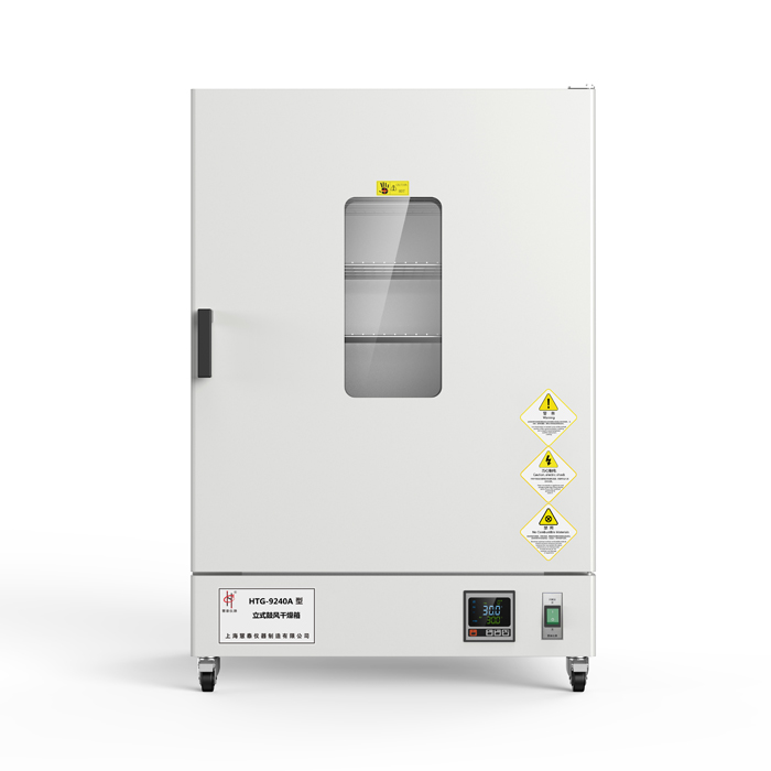 上?；厶〣PG-9420A精密鼓風(fēng)干燥箱_廠家直銷(xiāo)