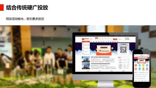 跨時代房產(chǎn)營銷利器 焦點(diǎn)紅包通2.0版本火熱登陸佛山，開啟房產(chǎn)咨詢新篇章