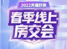 南京房地產(chǎn)資訊中心 - 樂(lè)居房產(chǎn)咨詢平臺(tái)