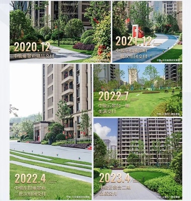 中駿云景臺(tái)大干100天工程全速推進(jìn)，高品質(zhì)交付放心買(mǎi)