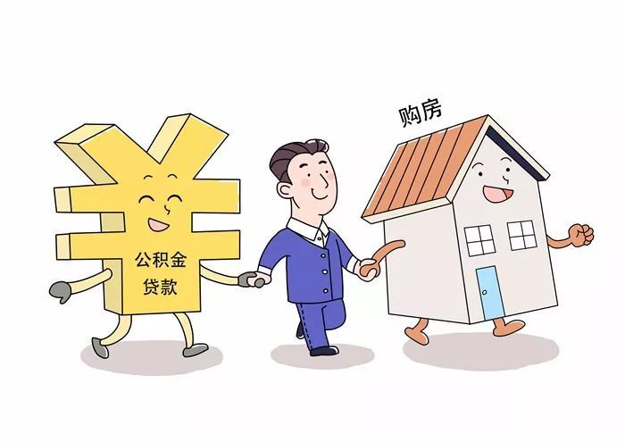 寧波人用公積金買(mǎi)房，這些事情一定要知道！