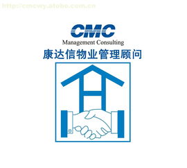 智慧生活管家 物業(yè)管理與房產(chǎn)咨詢一站式服務