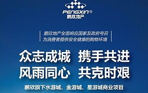 新聞中心 北京房產新聞 北京房地產資訊 北京鳳凰網房產